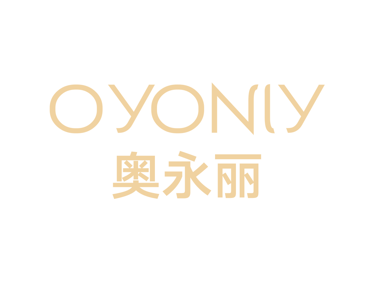 奥永丽